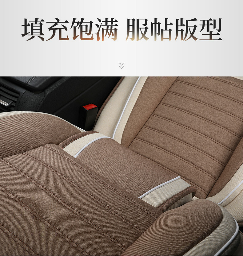 Cross-Border Foreign Trade All-Season New Linen Fabric Special Seat Cushion Fully Enclosed Cotton and Linen Breathable Seat Cover for Summer