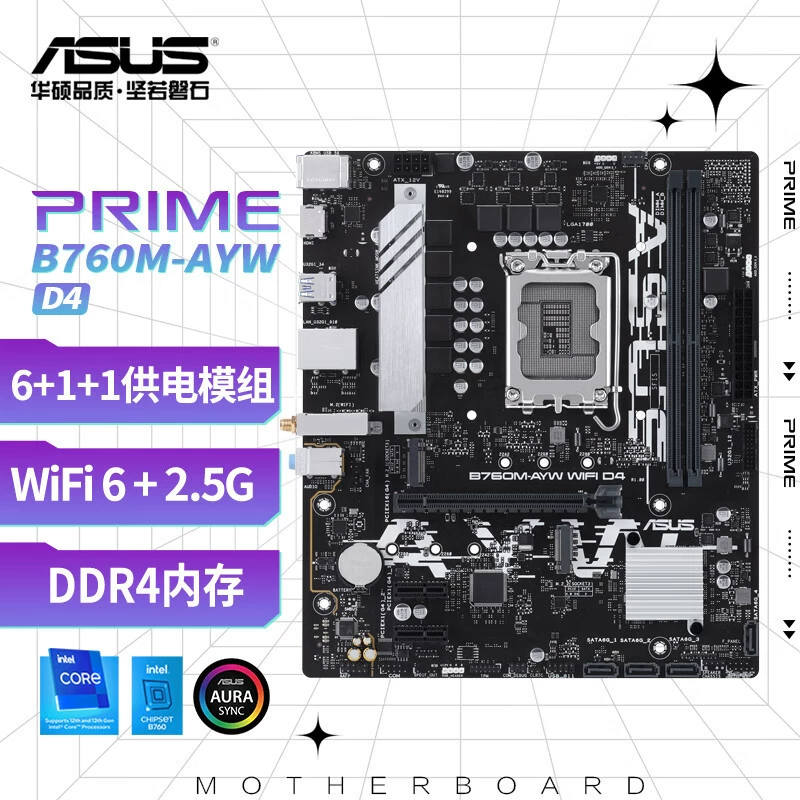 Материнская плата Intel ASUS B760M-AYW WIFI D4, совместима с процессорами 13/12-го поколения, поддержка большой оперативной памяти