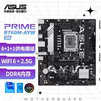 Совместимая материнская плата Intel ASUS B760M-AYW WIFI D4, поддержка процессоров 13/12-го поколения, повышенная память