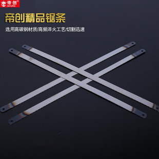 Dichuang Brand High Carbon Steel Saw Blade High Frequency Quenched Cutting Sharp Woodworking 14 Teeth 18 Teeth 24 Teeth Metal Saw Blade