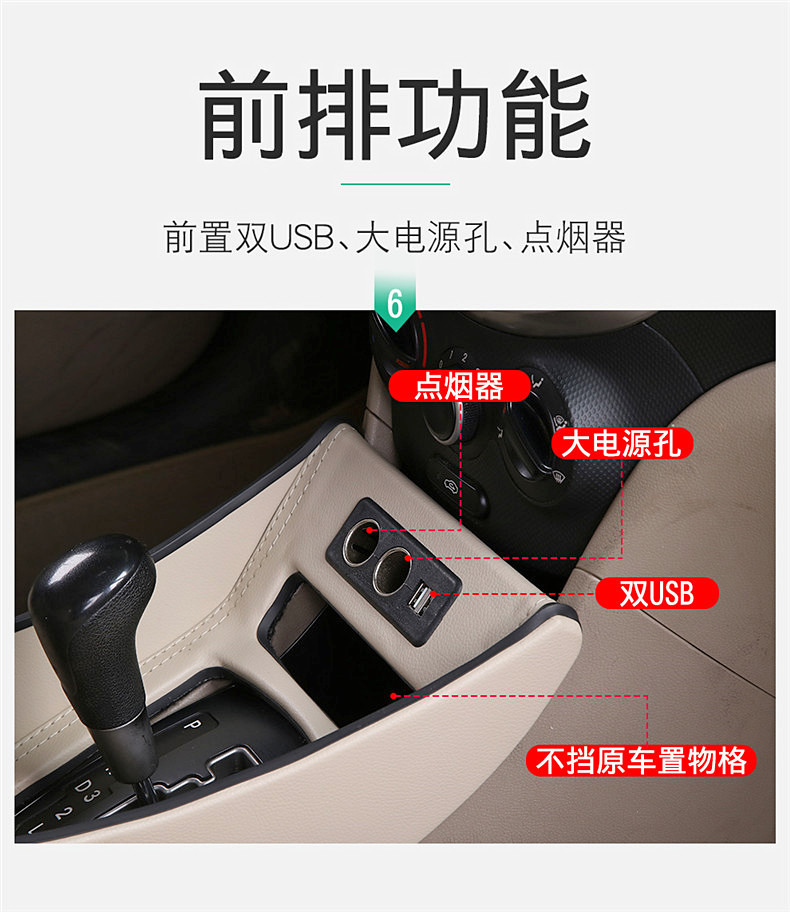 10-16 Hyundai Rena special armrest box Ruiyi original factory central armrest box Channel cover modification