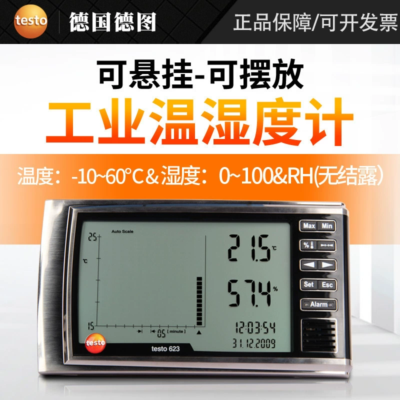 Desto TESTO622/623 большой экран термометр и гигрометр высокая точность атмосферный манометр многофункциональный датчик температуры и влажности