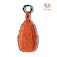 Подходит для Geely Emgrand Key Set Замша Star Rising More L Cool Bo Bean More Car GS Shell Buckle GL Bag s