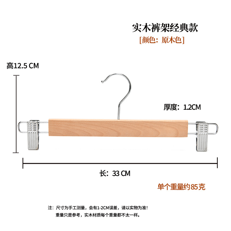 Perchas de madera maciza comercio exterior transfronterizo perchas de madera hotel al por mayor tiendas de ropa de madera colgando ropa de almacenamiento en el hogar soporte de ropa