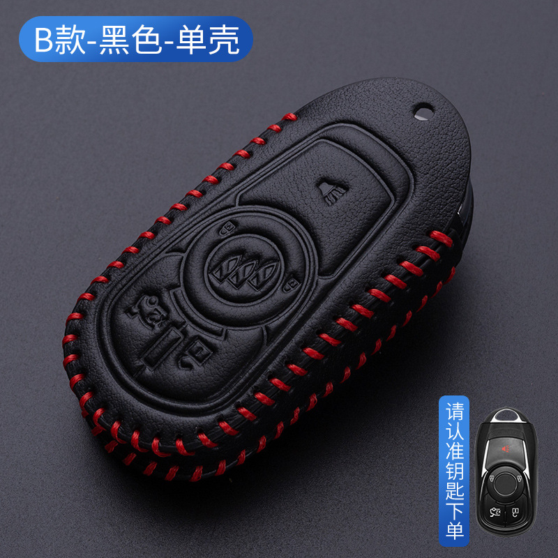 섹션 B-블랙-단일 쉘