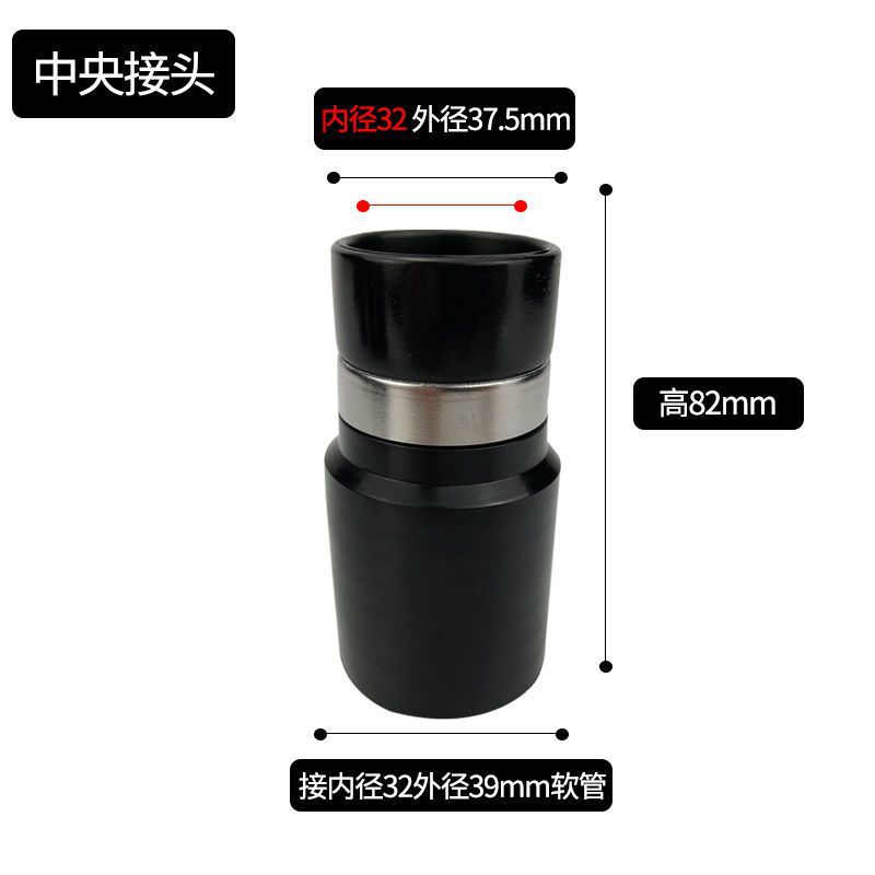 Accesorios de limpiador de polvo de aluminio de aluminio adaptador de conector de conversión conector de manguera conector de diámetro reducido mango de máquina principal industrial