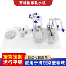 定制开幅剖布轧水机变频染布压水机立卧式变频小轧车轧水机设备