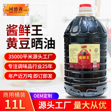 ���ɭ�u�r���S������11LͰ�b�����u�����l��ؔ������{ζƷ