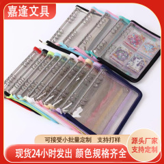6环活页夹A5活页卡册拉链活页本追星卡册可收藏3寸小卡彩色笔记本