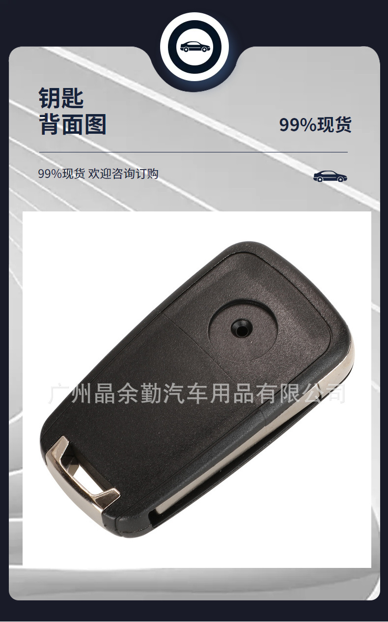 For Chevrolet Cruzlan Buick Regal Opel Folding Key Remote Control 315/433Mhz Chip 46