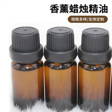 ���l�ˡ�DIY��޹Ϟ�T����10ml��Nζ�����x �羳�}�Q�U��