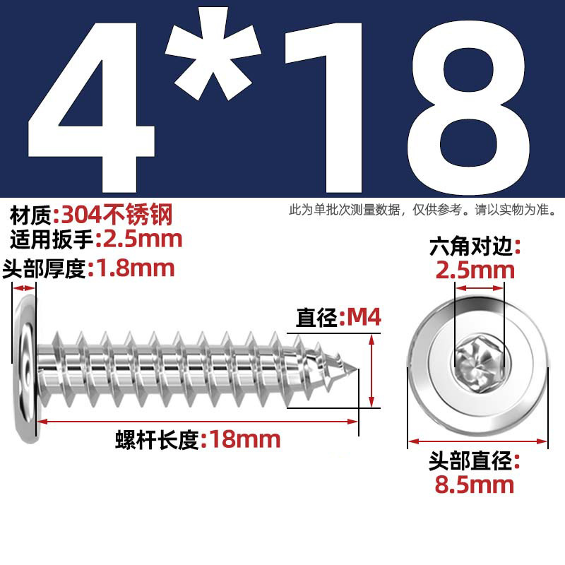 黑色304不锈钢倒边内六角自攻螺钉大平头薄头家具螺丝M2M3M4M5-M8|undefined