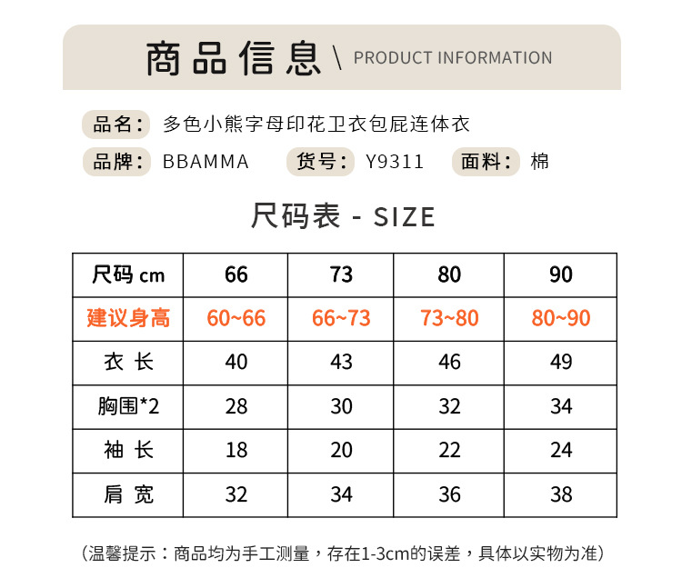 Size chart.jpg