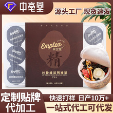 �н�ODM/OEM���ƴ��ӹ������ۻ�������{�����BС�޲� ��С�ζ���