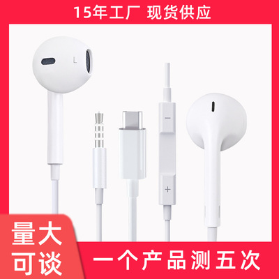 currency In ear headphones TYPE-C Android In ear Wired Bass Electronic competition game headset goods in stock