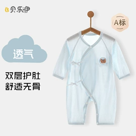 连身衣、爬服;童保暖上装;童背心/吊带