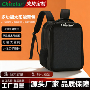 20W�๦��̫��ܱ���HPBC늳�Ƭ����l늁��R�d�羳����������~