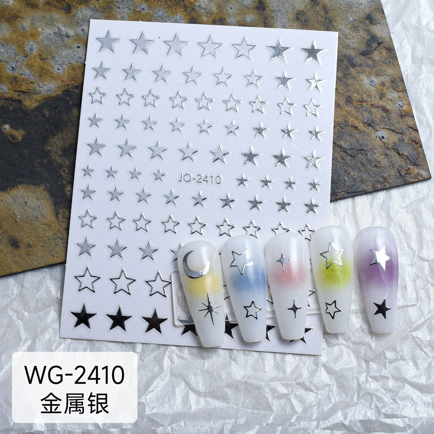 실버 다섯개 별 (WG-2410)