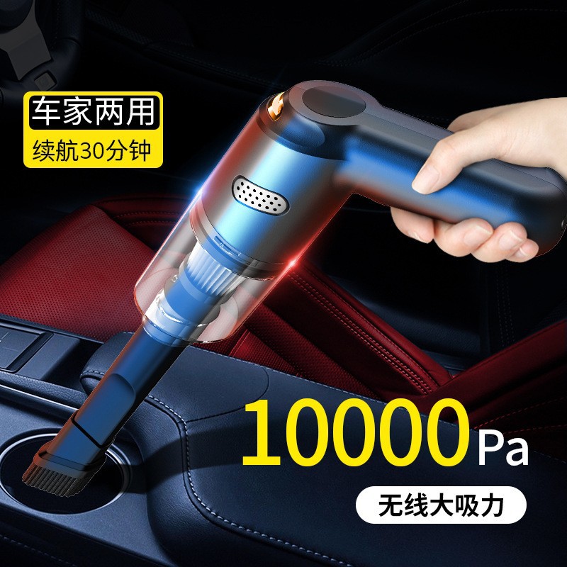 Car vacuum cleaner for vehicle and home use, wireless charging, handheld, small, mini, high-power vacuum for car interior