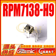 �����߽���ͷ RPM-7138 ң�ؽ����� �������ͷ RPM7138