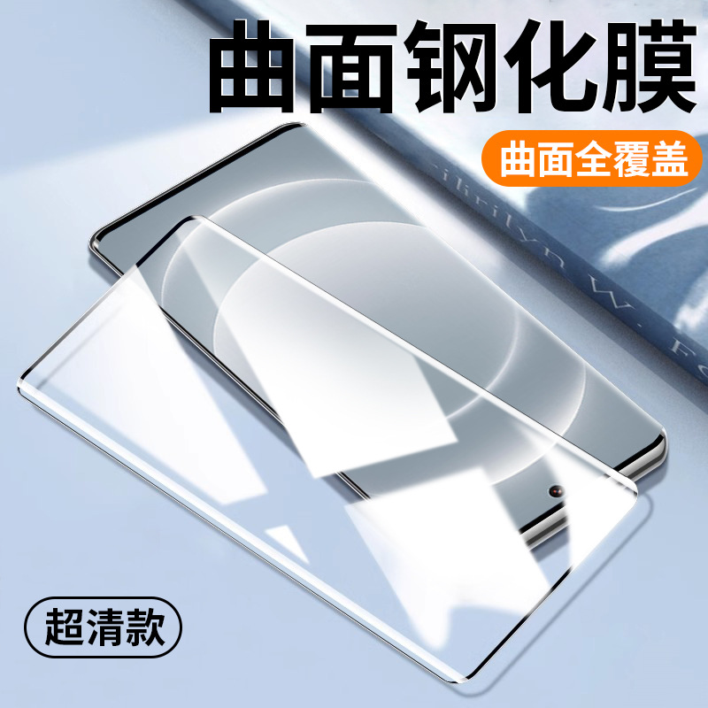 New hidden edge [full screen super clear] side glue tempered film