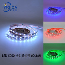 rgb5050ȫled͉ܛldc12/24vܛ҃Շ