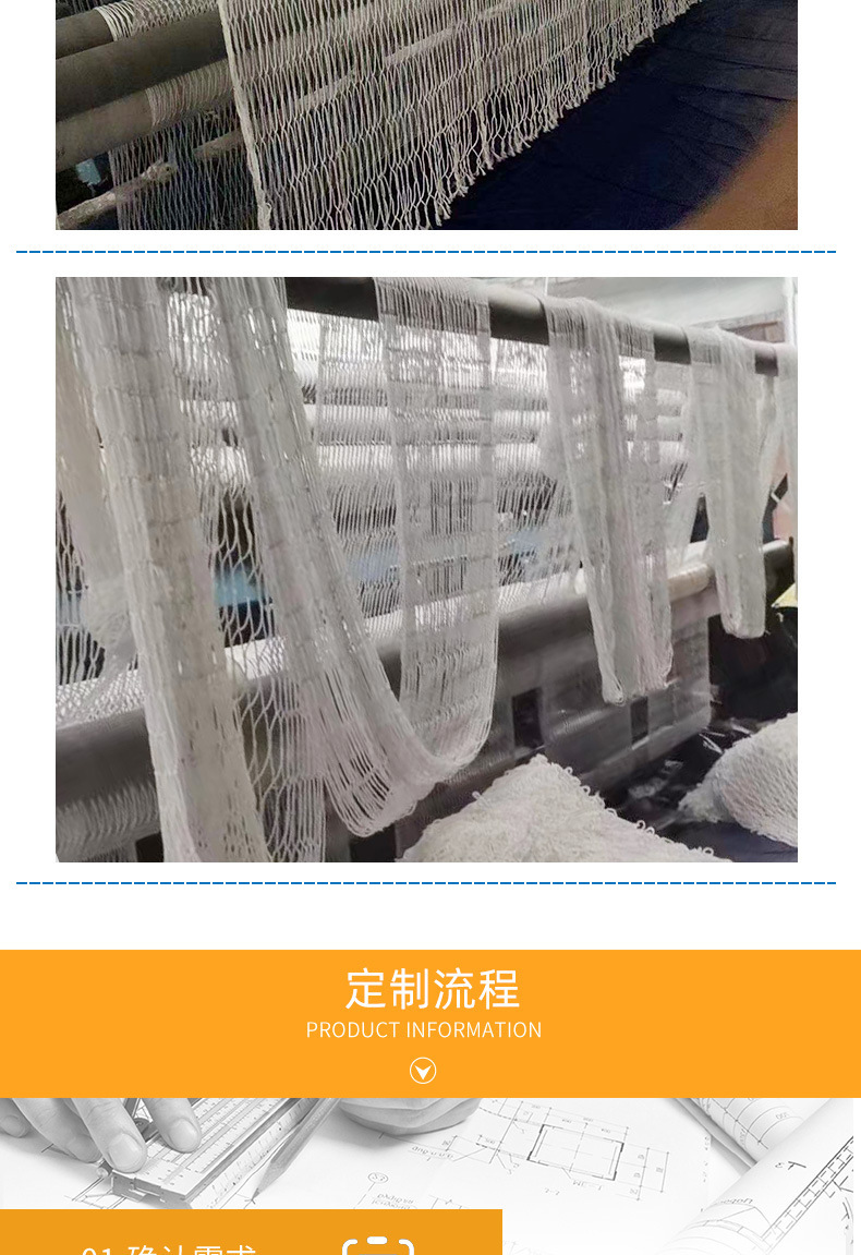 白色防护网_12.jpg