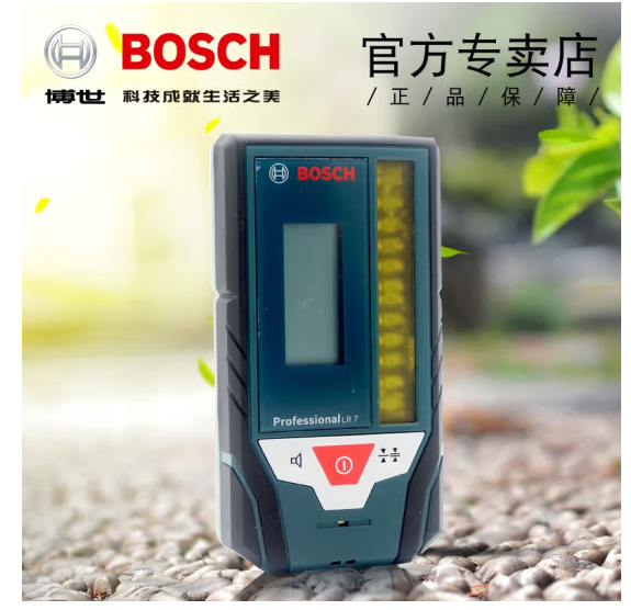 博世LR6/LR7接收器标线仪激光水平测距仪红绿光室内外接收器 LR7