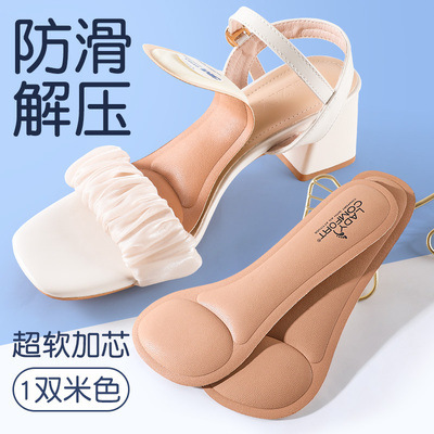Sandalias para mujeres almohadilla de la planta delantera autoadhesiva absorción de sudor antideslizante anti-dolor zapatos de tacón alto no se cansan pie artefacto súper suave almohadilla de siete puntos