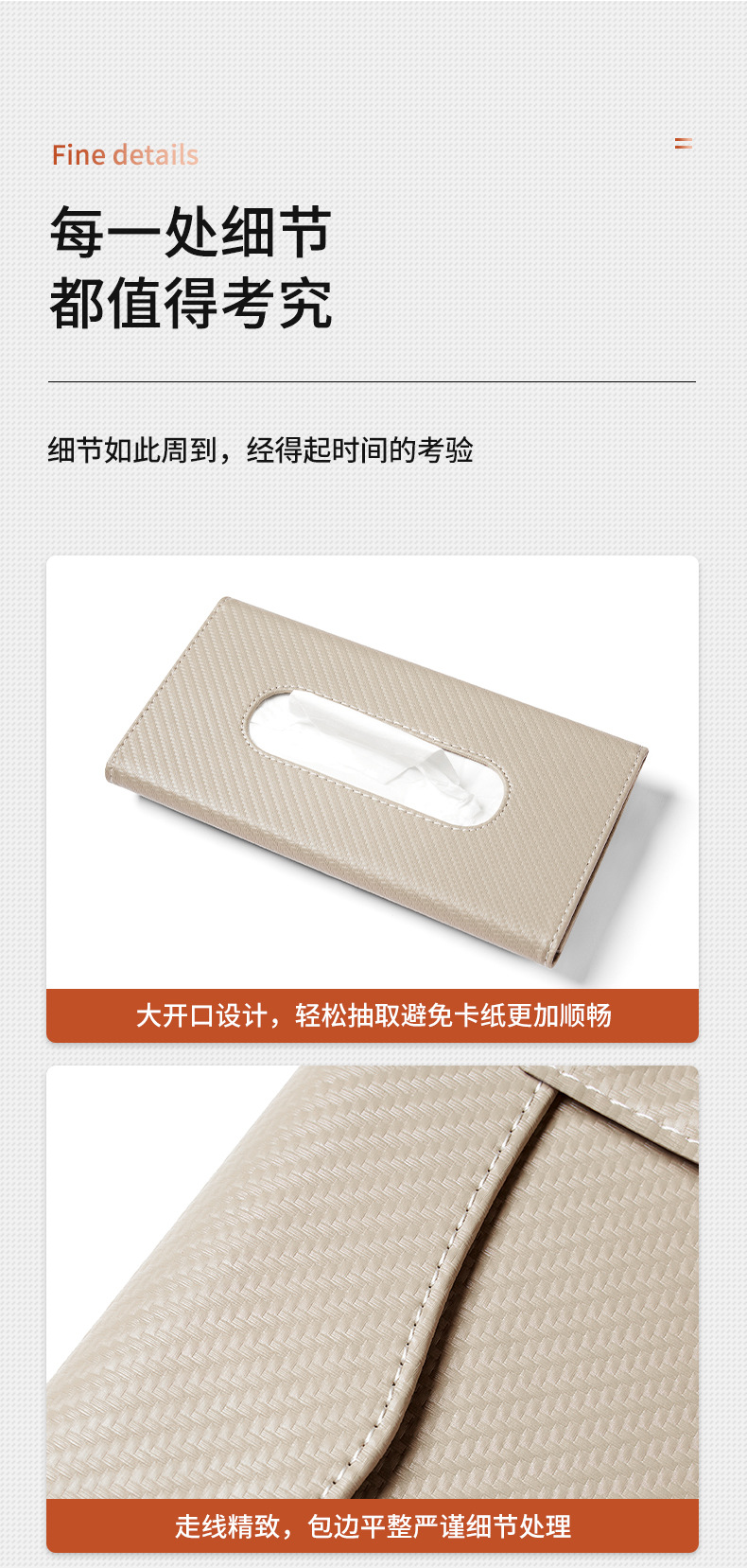 碳纤纸巾盒_10.jpg?x-oss-process=image/format,png