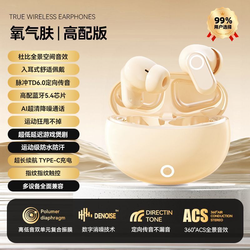 严选爆款J16 蓝牙无线耳机入耳式蓝牙耳机高音质运动降噪耳机源头|undefined