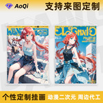 动漫二次元卷轴挂画来图定制明星海报游戏周边布艺挂画卧室装饰画