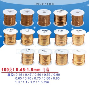QA-1/155����� �����۰���ֱ���� �~��2UEW 0.45-1.5mm 100��