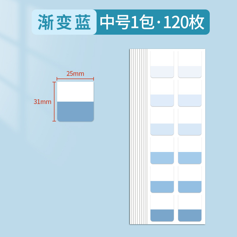付箋付バインダーブック紙インデックス貼付ラベルシール分類指示貼付粘着性の強いブックマークシールメモ