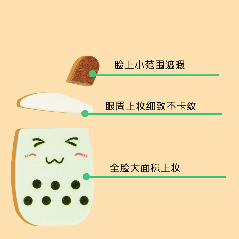 Nuevo creativo suave lindo leche taza de té polvo puff lindo perla leche taza de té húmedo y seco no látex polvo puff venta al por mayor