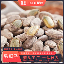 ����������ζ���ӳ�؛���w��ԭζ���}���������e��ʳ�ǹ��V����؛