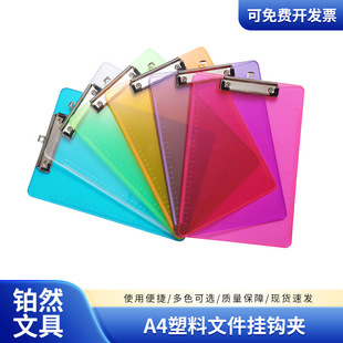 �羳�๦��A4�����ļ����h�A����ƽ�A��n���A͸���ļ��A��ӡLOGO