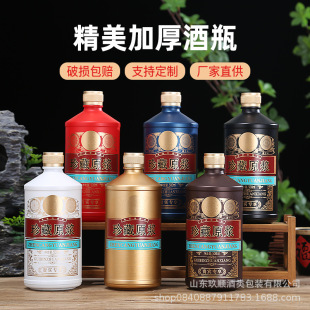 ���ư׾�ƿ500ml�����վ�ƿ �ܷ��ƿ���ԭ�{�׾�ƿһ���b��ƿ��