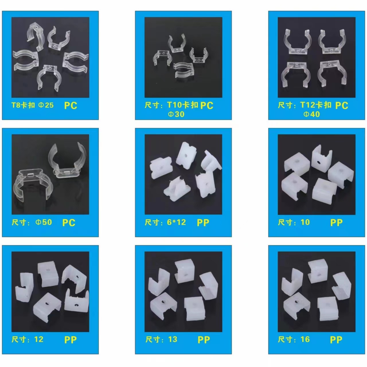 612 LED strip clip, flexible rainbow LED strip, single-hole fixing clip, silicone neon strip holder.