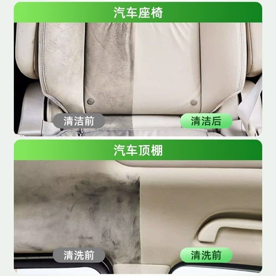 Not Occupy Space, Car cleaning tools