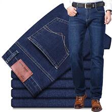 B 29157 Loose straight leg casual jeans ����ֱͲ����ţ�п�