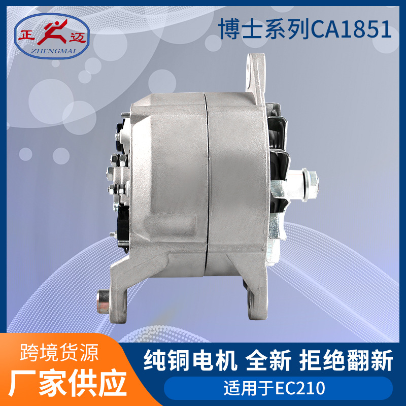 博士系列CA1851 适用于EC210发动机0120468093 ，CA9071IR