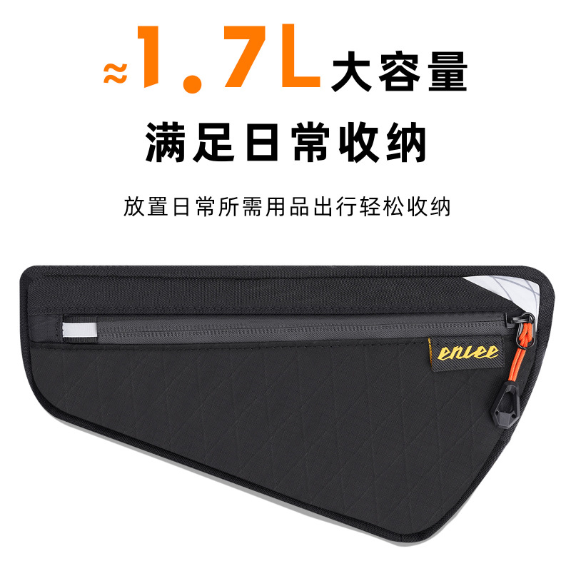 自転車バッグ、マウンテンロードバイクダウンチューブ三角バッグ、クイックリリース収納インナーバッグ、通勤防水バッグ|undefined