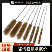 外贸出口清洁管道刷尼龙磨料丝铜丝钢丝内孔打磨抛光抛光头刷头