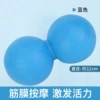 Double ball blue