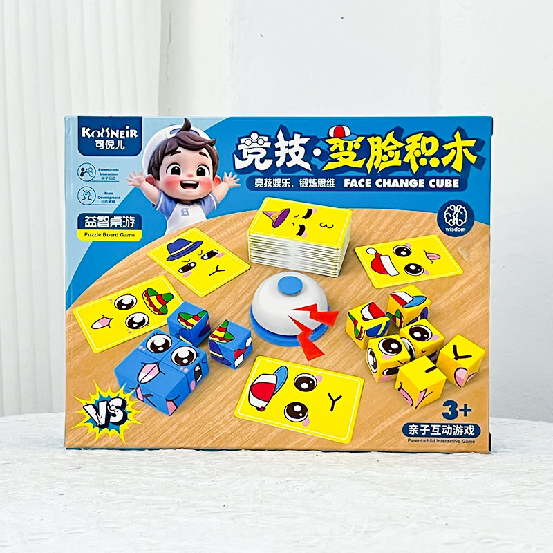 Sombreros deportivos para niños, tarjetas de bloques de construcción, juegos de mesa, juguetes deportivos, entretenimiento, ejercicios, regalos para la organización del pensamiento