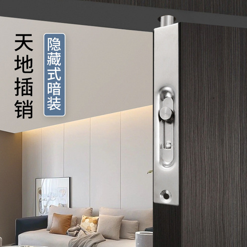 Double-open latch extended stainless steel two-hole concealed latch box-type door latch heaven and earth concealed invisible latch anti-theft door batch