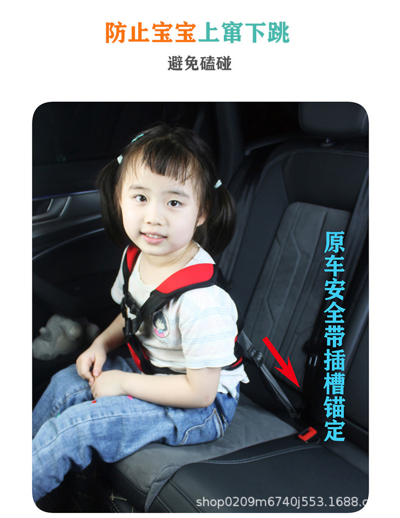 Portable Children's Car Safety Vest to Prevent Wandering, Baby Walking Vest to Prevent Loss, Car Vest Straps