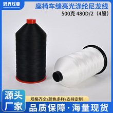 500��480D/2��4�ɣ��ߏ���]�p�x�� Ƥ��������޾�4200��������