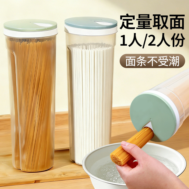 Noodle storage box